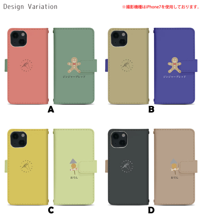 OPPO A54 5G OPG02 ケース 手帳型 スマホケース スマホカバー 手帳型