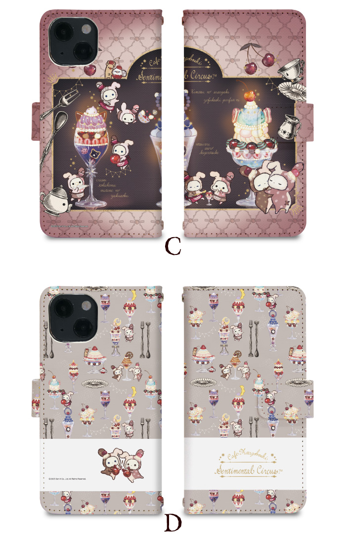 しいちゃんコラボ　iPhone 15promax 3点セット しいちゃんコラボiPhone 15promax 3点セット