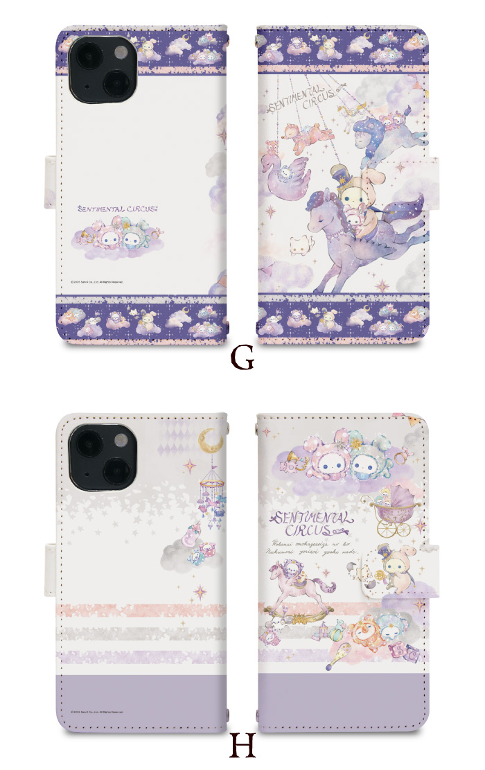 Apple センチメンタルサーカス スマホケース 手帳型 全機種対応 iPhone