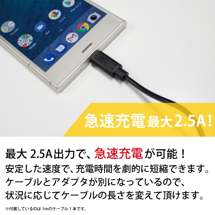幅広い互換性 超小型 急速充電器 Type-Cケーブル付属 タイプC ケーブル 充電器 急速 Type-C USB ケーブル付 ac