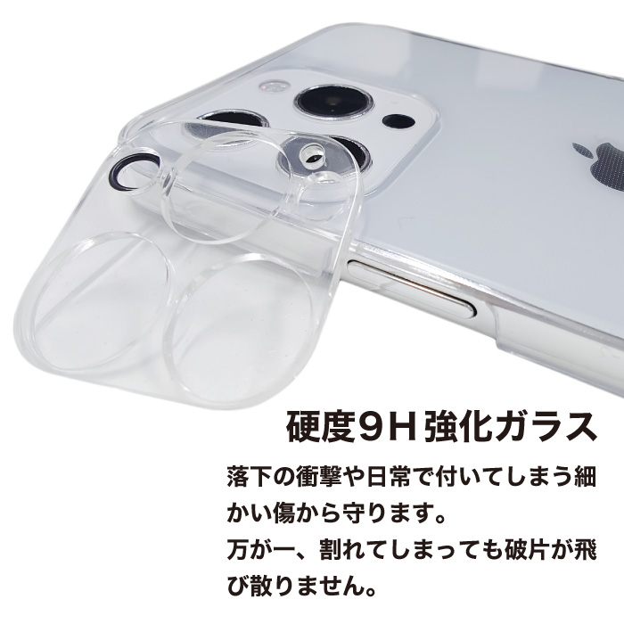 iPhone 16plus 画面保護フィルム　カバー付き 楽天市場】【12/25限定 50％OFF券配布】iPhone 16 Plus ガラスフィルム