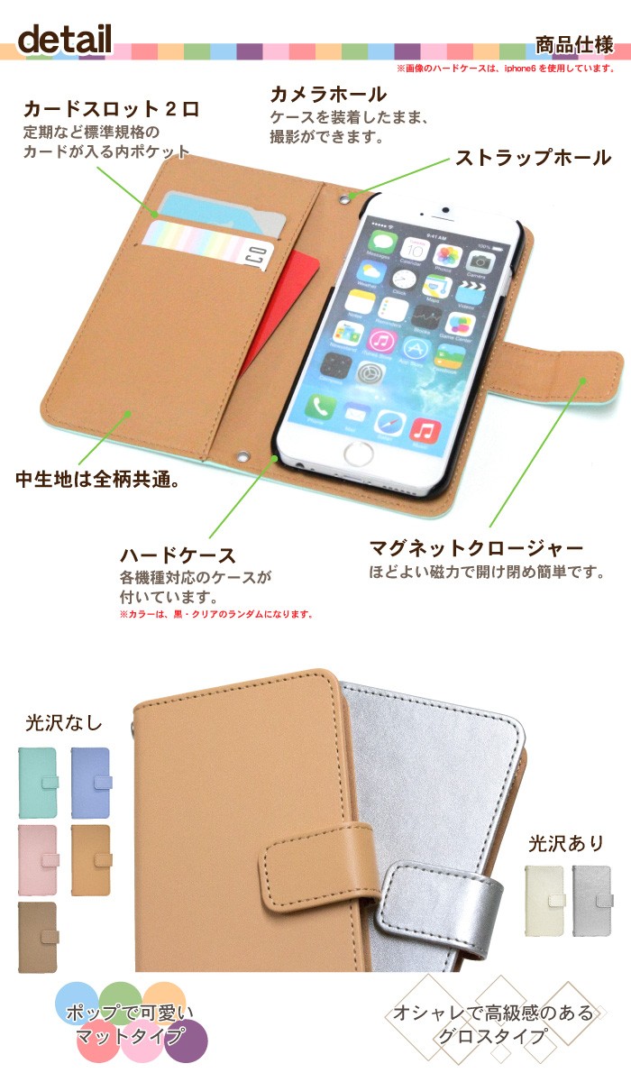 HUAWEI（ファーウェイ） HUAWEI P20 lite ANE-LX2J 用 スマホケース