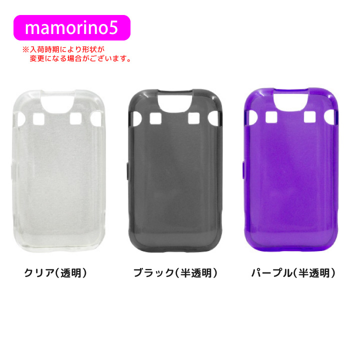 スマホケース mamorino5 SH-03M キッズケータイ 子供携帯 