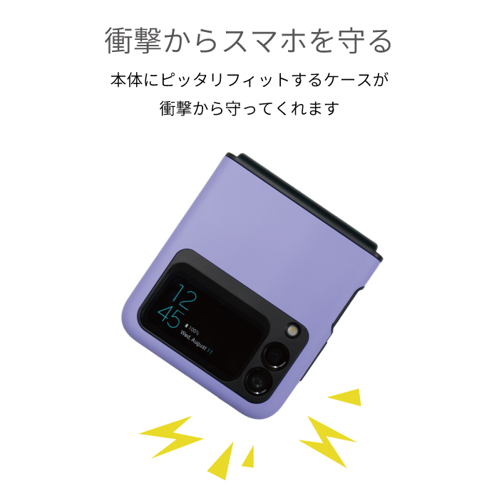 スマホケース 楽天市場】ケース Galaxy Z Flip3 5G カバー docomo SC-54B
