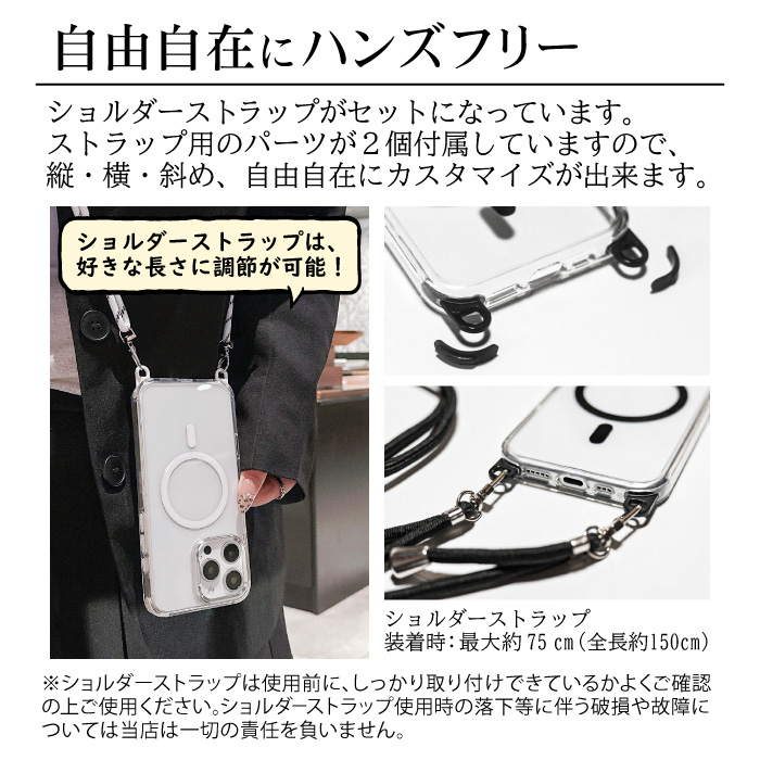 ケースティファイ15Proケース ストラップは付きません ZENIX DESIGN TECH iPhone15 ケース ショルダー ミラー付き