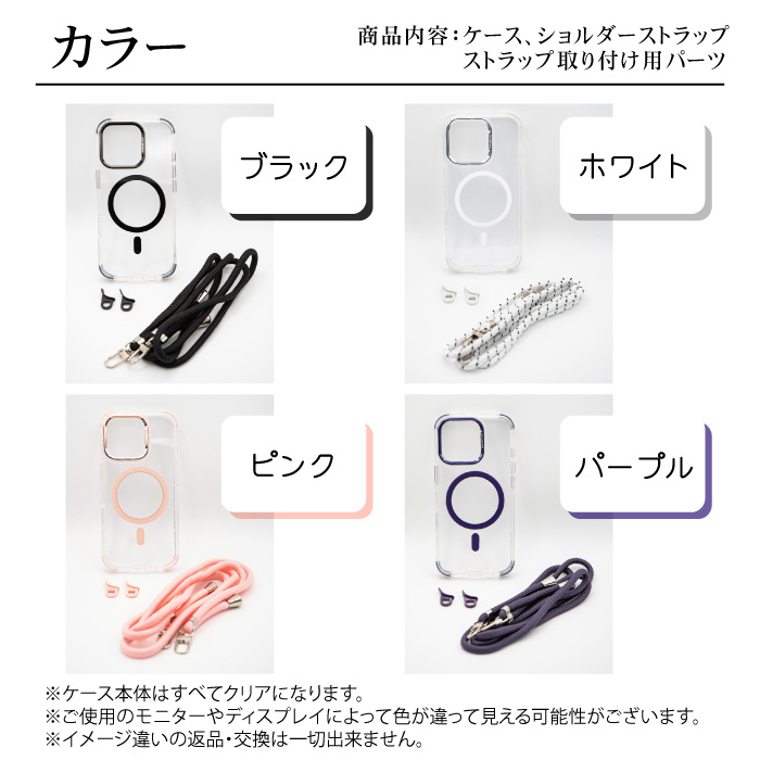ケースティファイ15Proケース ストラップは付きません ZENIX DESIGN TECH iPhone15 ケース ショルダー ミラー付き