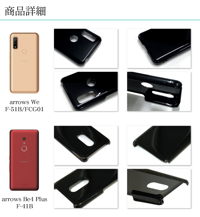 arrowsスマホ美品アスカ 楽天市場】【エントリーでポイント5倍】スマホケース 手帳型