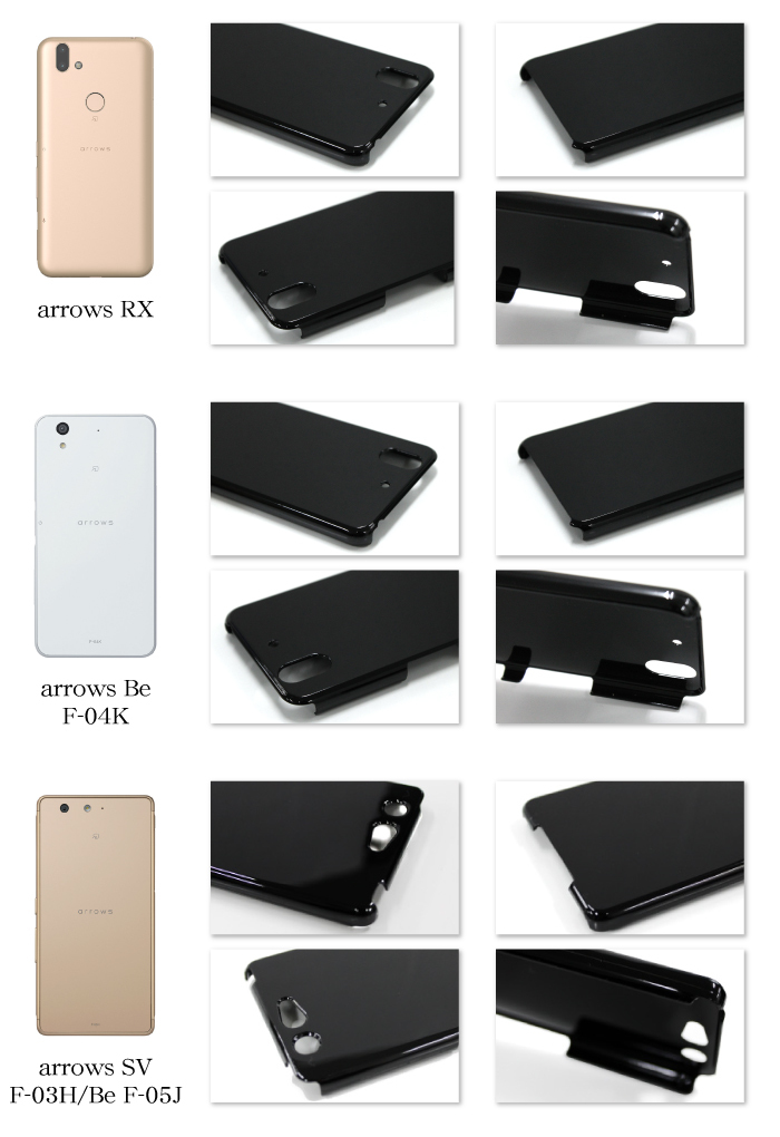 ARROWS 専用 アローズ ケース スマホカバー スマホケース