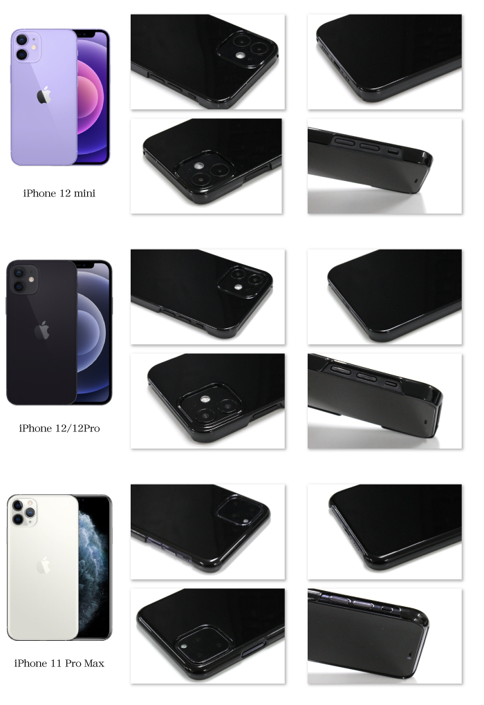 iPhone 専用 アイフォン ケース スマホカバー スマホケース