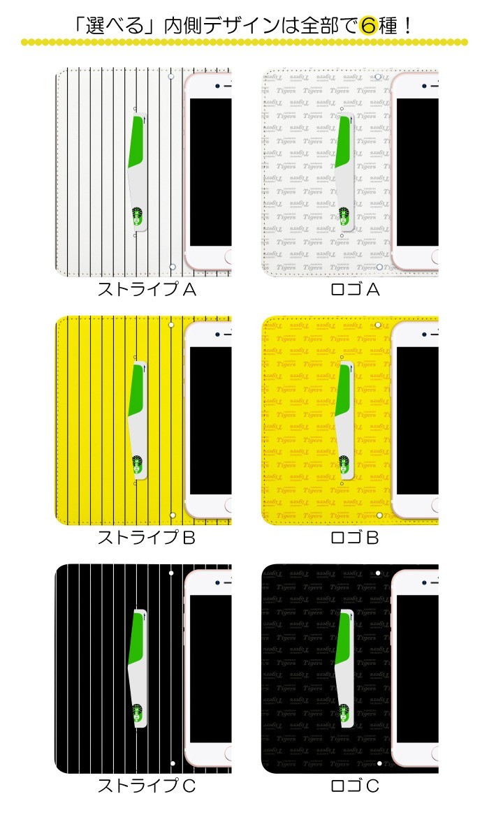阪神タイガース スマホケース 手帳型 全機種対応 iPhone 15 15Pro 14 14Pro 13 13mini 12 SE3 SE2 Pixel8 スマホカバー 携帯ケース nktr010