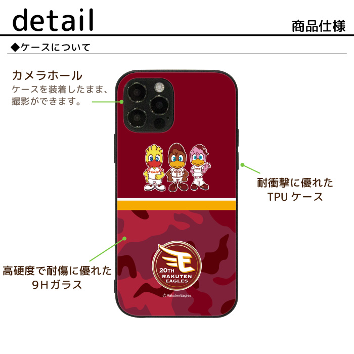 iPhone - イース　iPhone12 Pro 256GA ゴールド　19日までの出品 pg087_02.jpg