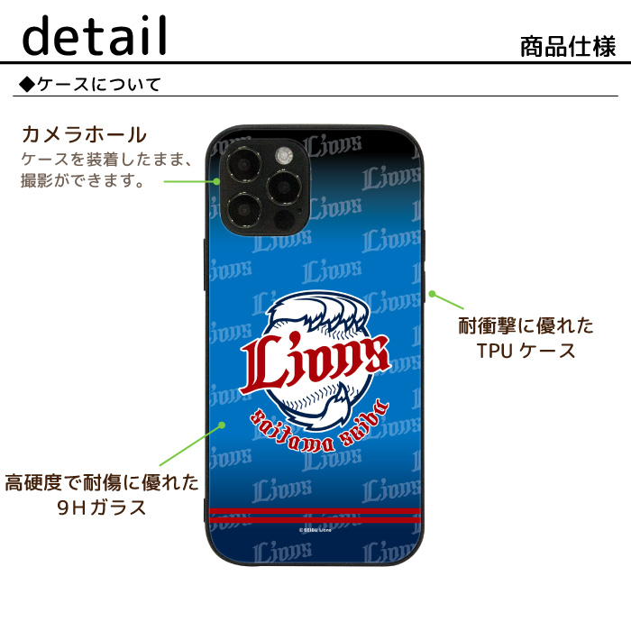 Apple 埼玉西武ライオンズ iPhone 16e 16 16pro 16plus 16promax Apple 埼玉西武ライオンズ iPhone 16e 16 16pro 16plus 16promax
