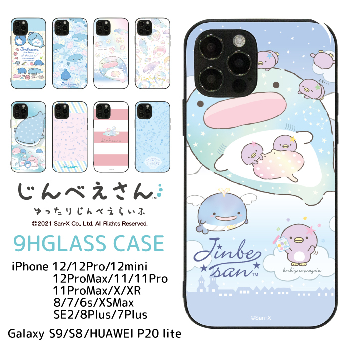 低価格 Apple iPhone 16e 16 16pro 16plus 16promax 15 15pro 14 12Pro スマホアクセサリー