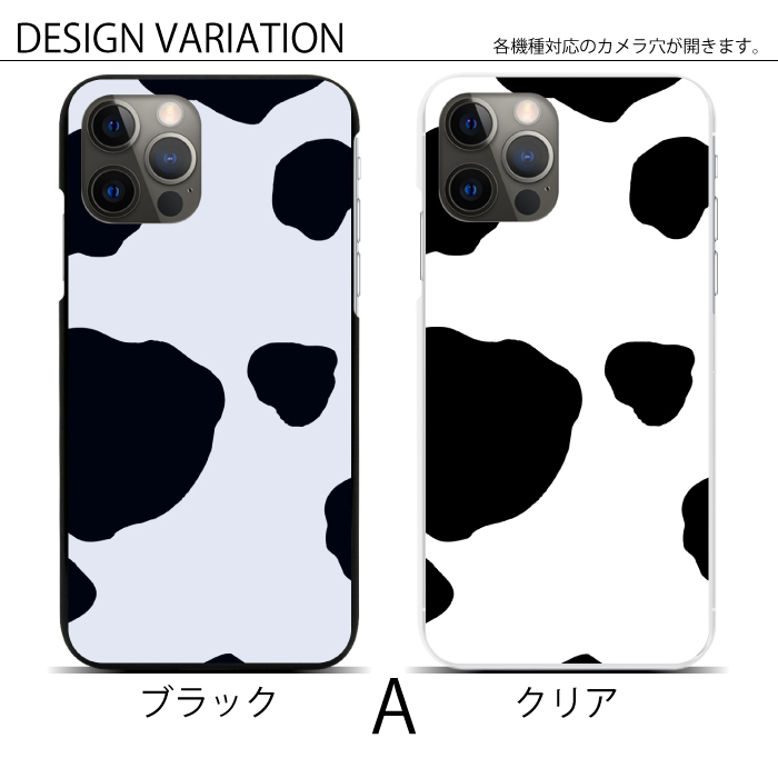 Apple スマホケース ハードケース 全機種対応 iPhone 17 17air 17pro