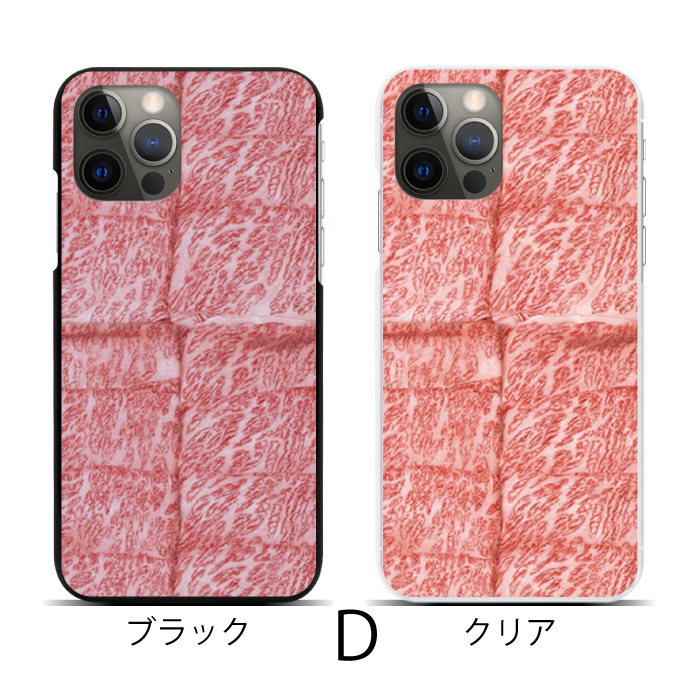 Apple スマホケース ハードケース 全機種対応 iPhone 17 17air 17pro
