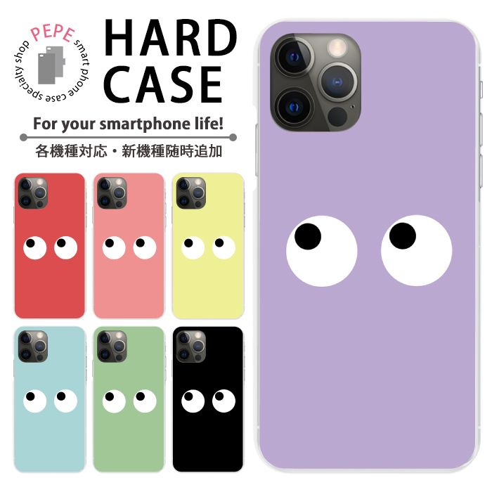Apple スマホケース ハードケース 全機種対応 iPhone 17 17air 17pro