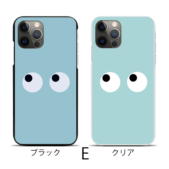 Apple スマホケース ハードケース 全機種対応 iPhone 17 17air 17pro