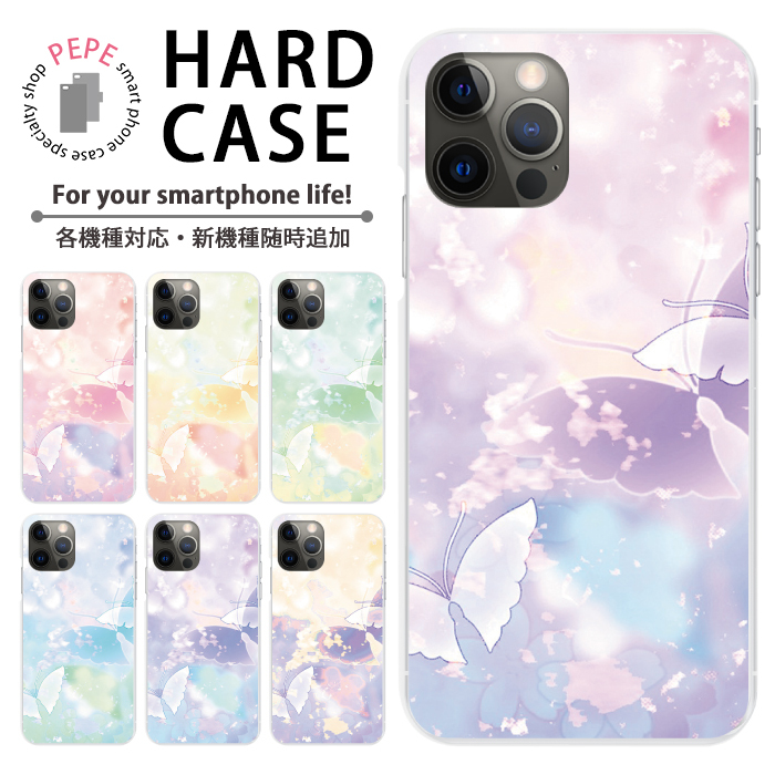 Apple スマホケース ハードケース 全機種対応 iPhone 17 17air 17pro