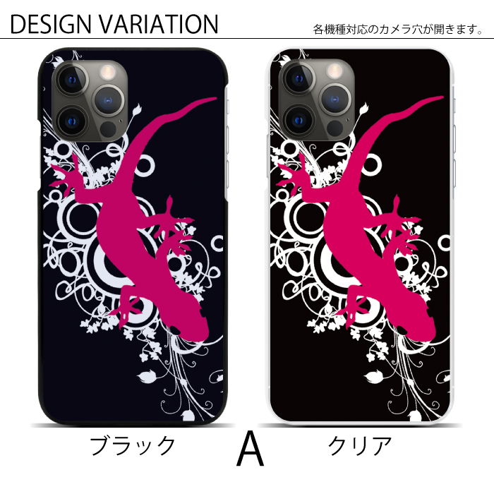 Apple スマホケース ハードケース 全機種対応 iPhone 17 17air 17pro