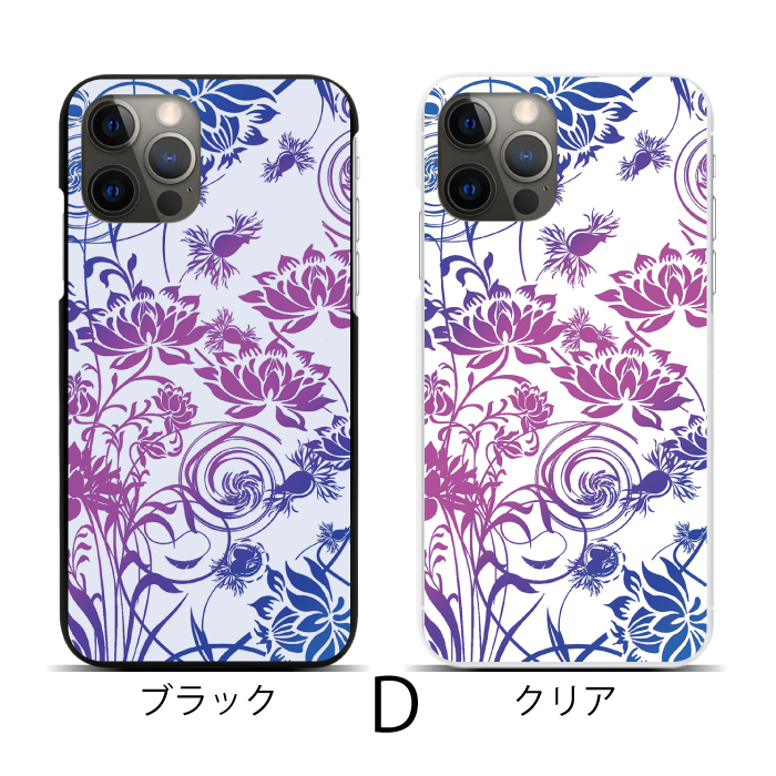 Apple スマホケース ハードケース 全機種対応 iPhone 17 17air 17pro