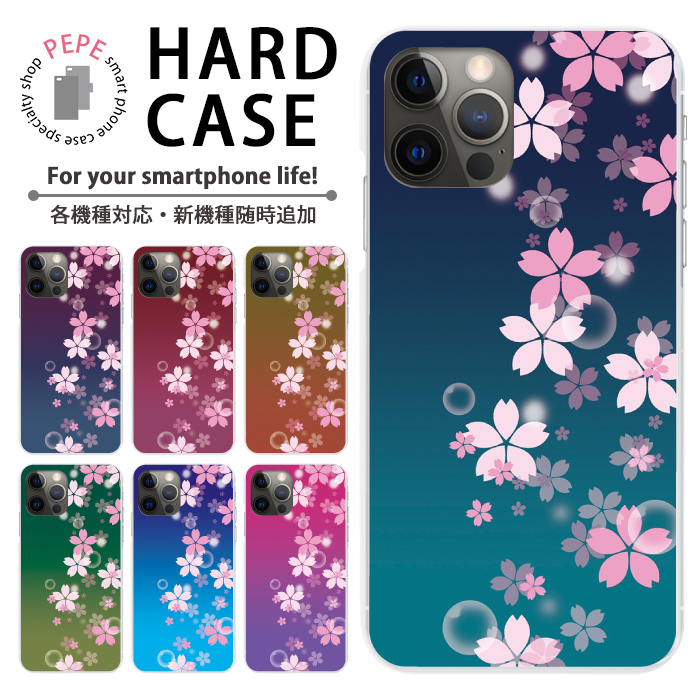 Apple スマホケース ハードケース 全機種対応 iPhone 16 16pro