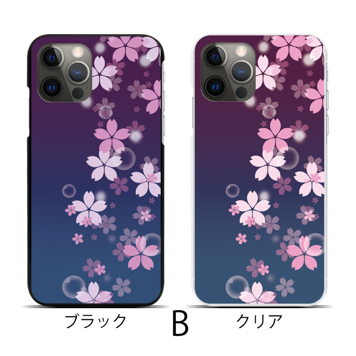 Apple スマホケース ハードケース 全機種対応 iPhone 16 16pro