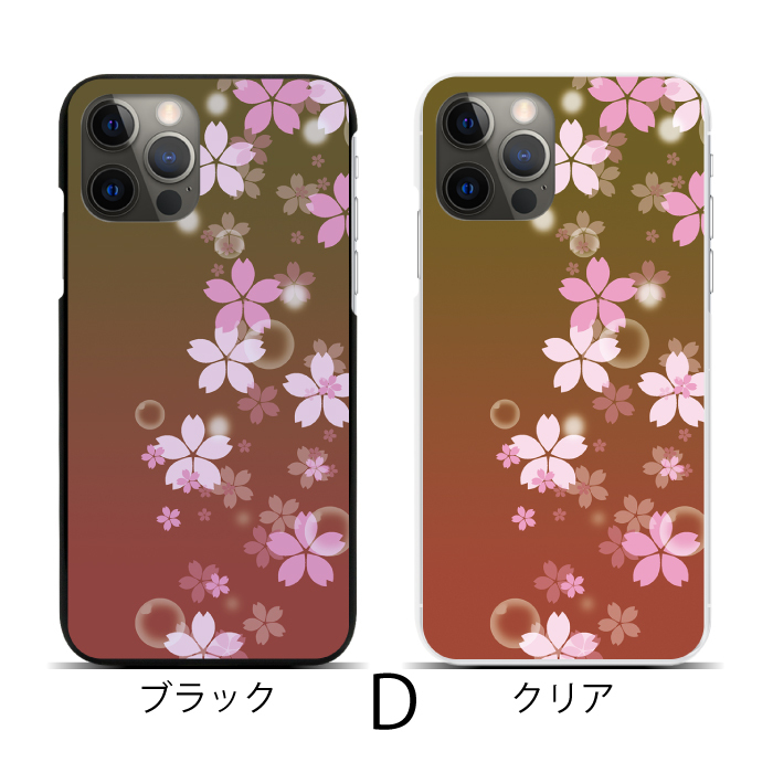 Apple スマホケース ハードケース 全機種対応 iPhone 16 16pro