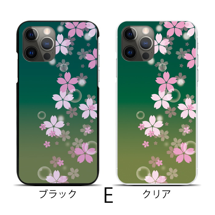スマホ カバー セット thursday_sc230fam