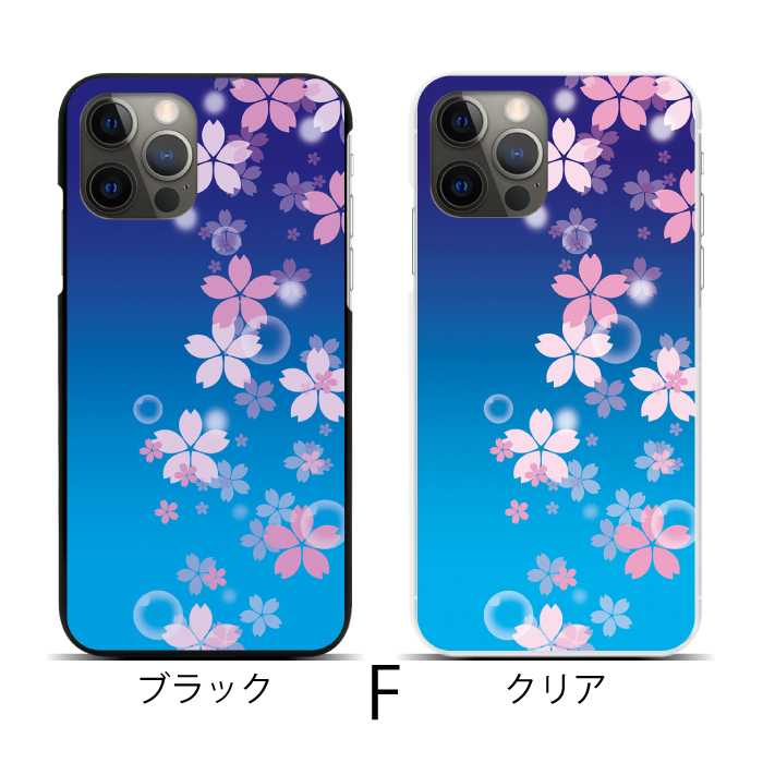 Apple スマホケース ハードケース 全機種対応 iPhone 17 17air 17pro