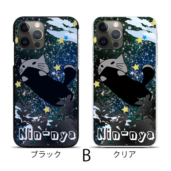 Apple スマホケース 全機種対応 iPhone18Pro iPhone17 17Pro 17e 16
