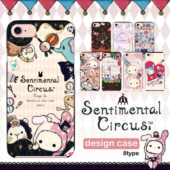 ☆新品☆familiar マルチ対応スマートフォンカバー　レア センチメンタルサーカス スマホケース ハードケース 全機種対応