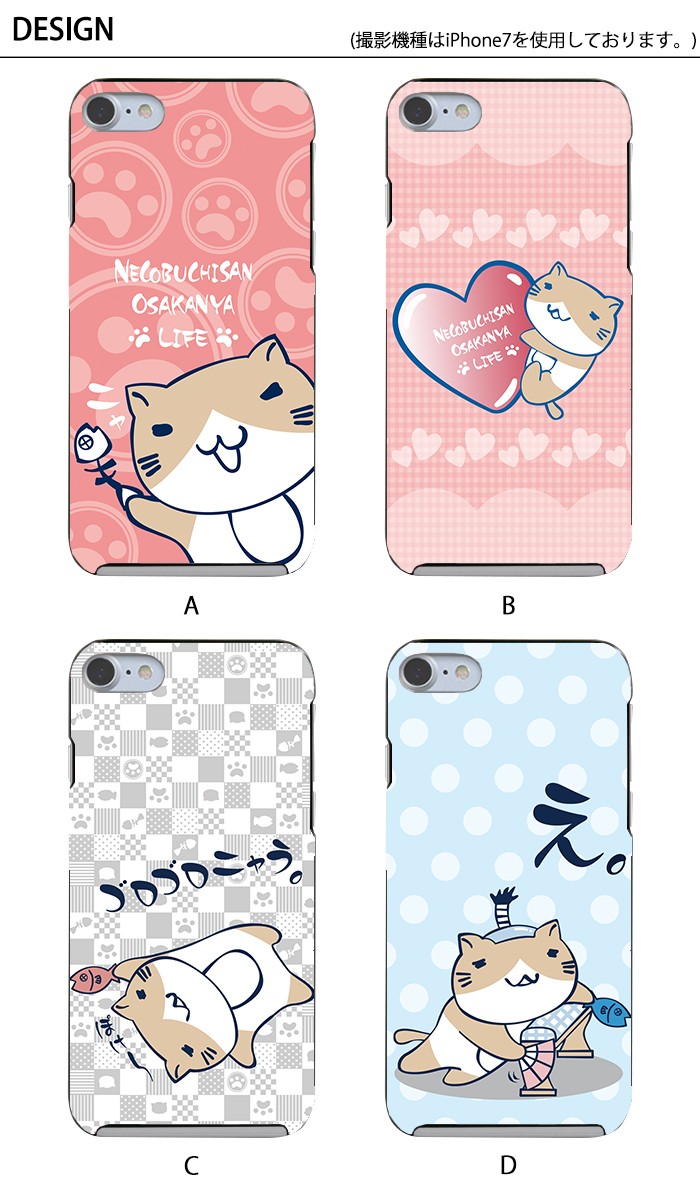 スマホケース all-ghp7432.jpg