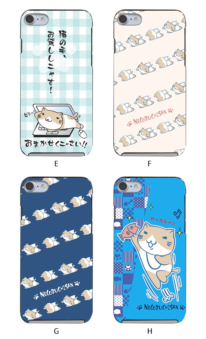 ねこぶちさん スマホケース ハードケース 全機種対応 iPhone 17 17air