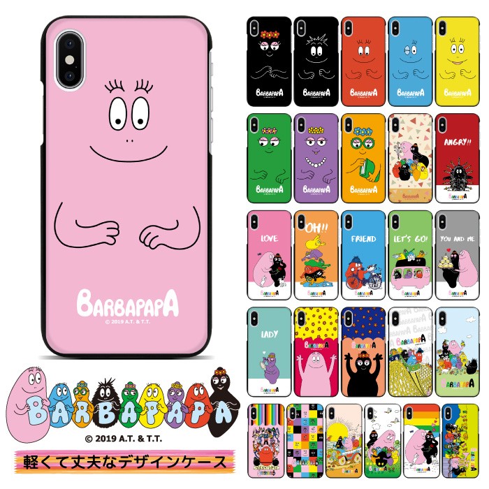 PLUSV_BARBAPAPA_バーバモジャ リストウォッチ