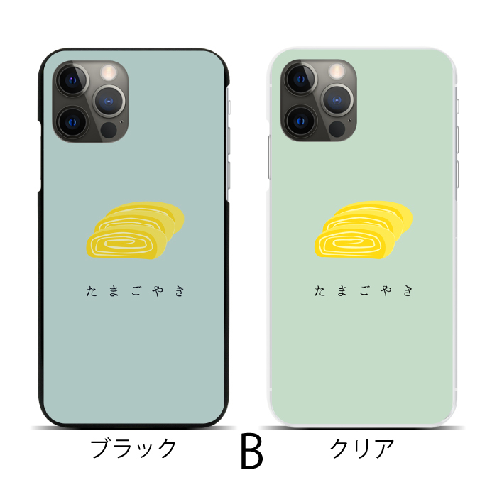 Apple スマホケース ハードケース 全機種対応 iPhone 17 17air 17pro