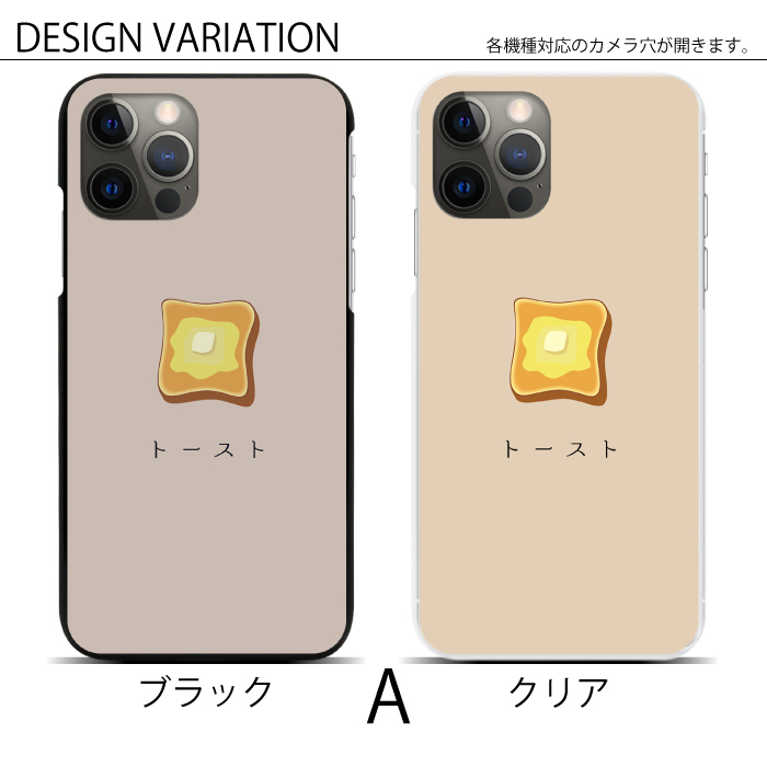 Apple スマホケース ハードケース 全機種対応 iPhone 17 17air 17pro