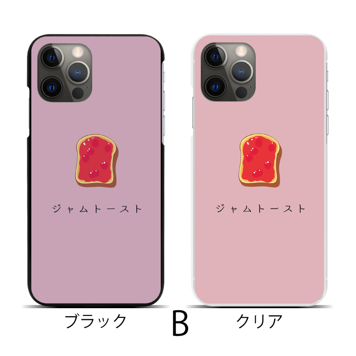 Apple スマホケース ハードケース 全機種対応 iPhone 16 16pro