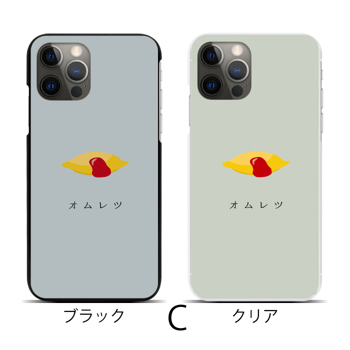 Apple スマホケース ハードケース 全機種対応 iPhone 16 16pro