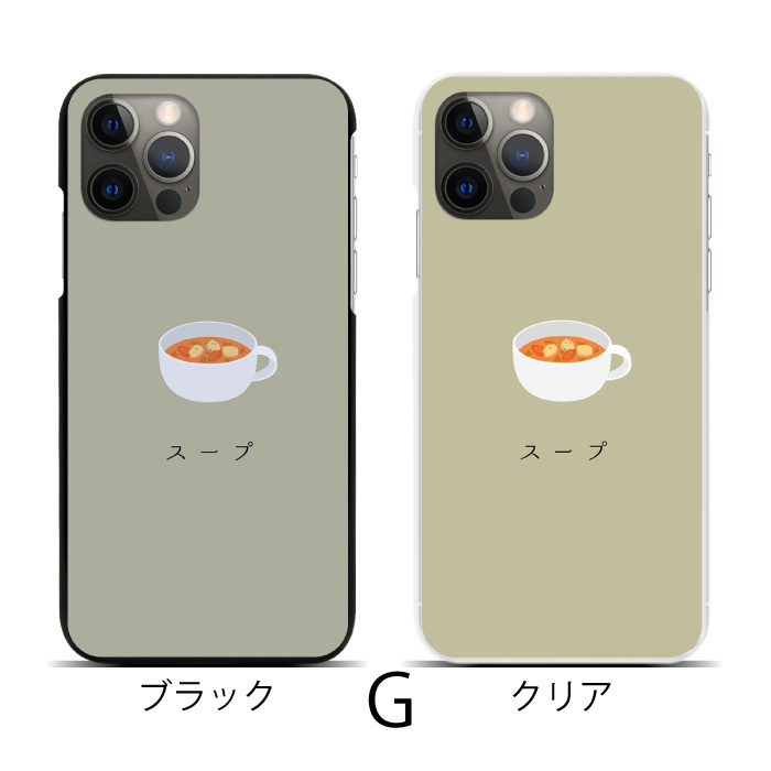 Apple スマホケース ハードケース 全機種対応 iPhone 16 16pro