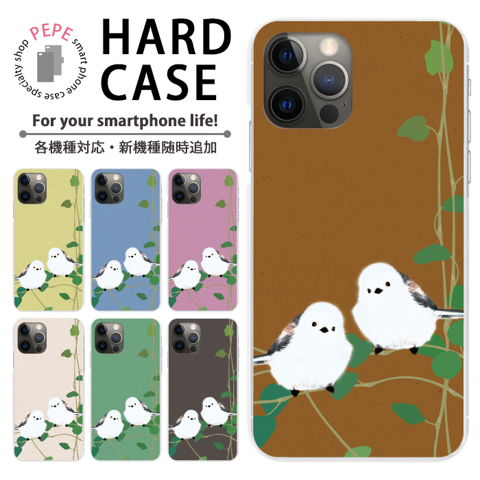 Apple スマホケース ハードケース 全機種対応 iPhone 17 17air 17pro