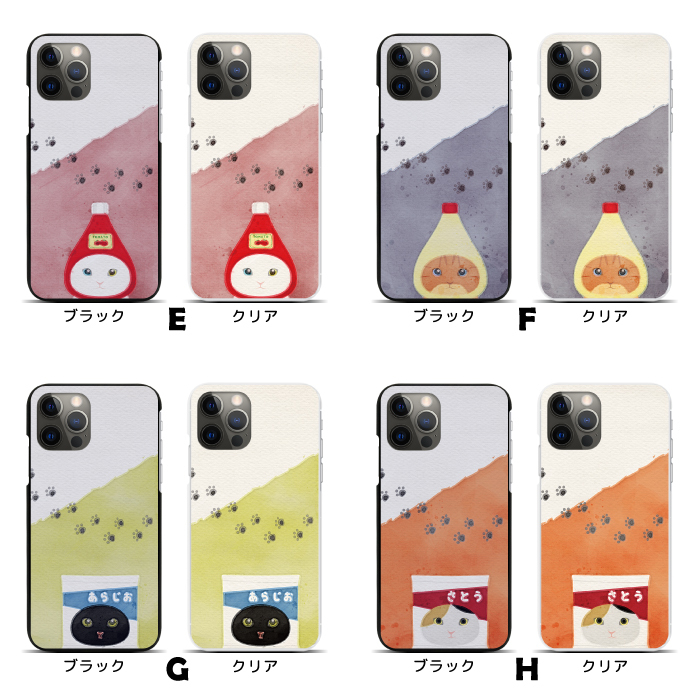 Apple スマホケース ハードケース 全機種対応 iPhone 17 17air 17pro