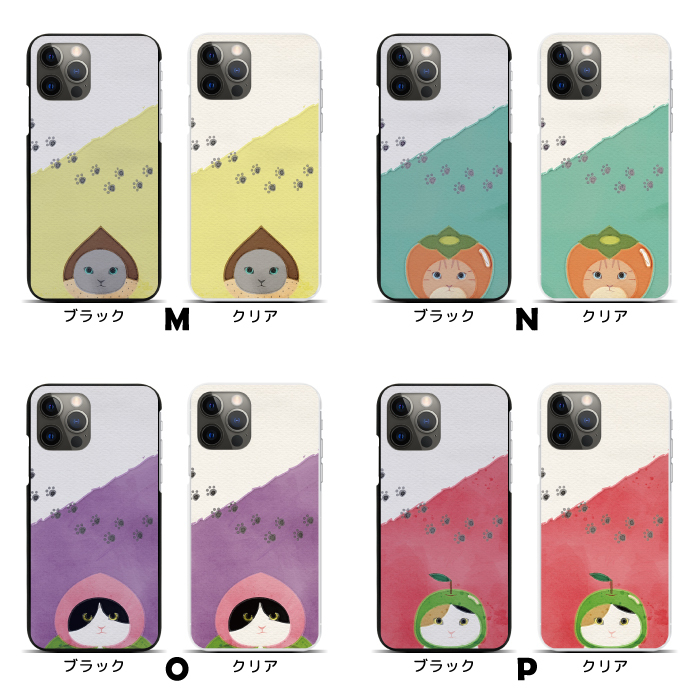 Apple スマホケース ハードケース 全機種対応 iPhone 17 17air 17pro