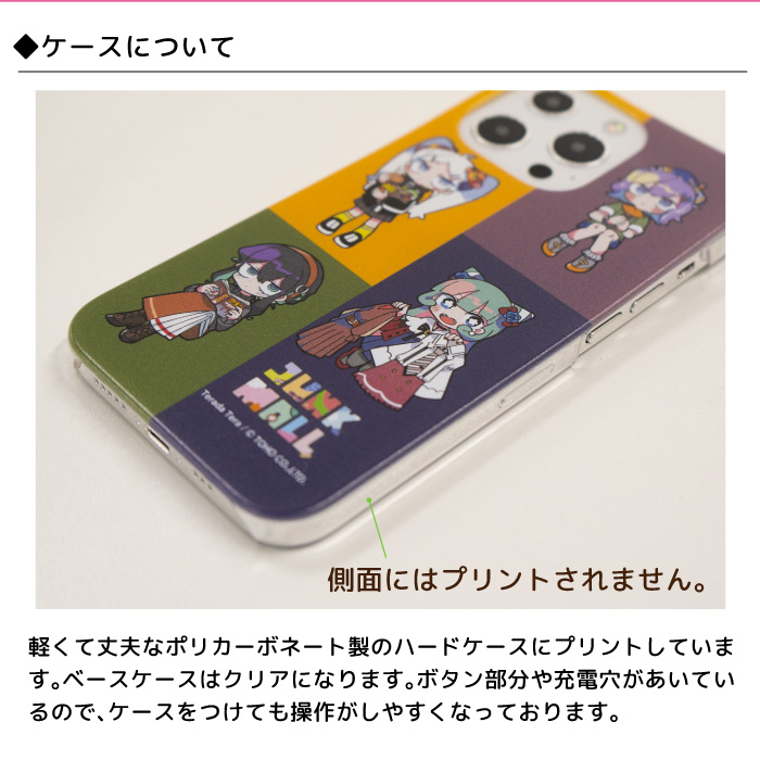 Apple ジャンクモール スマホケース ハードケース 全機種対応