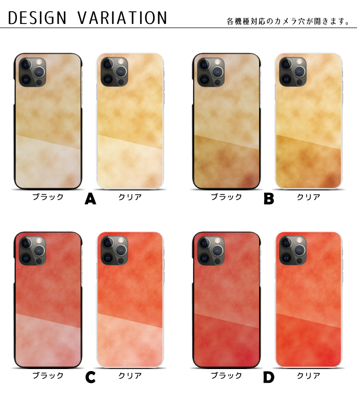 Apple スマホケース ハードケース 全機種対応 iPhone 17 17air 17pro