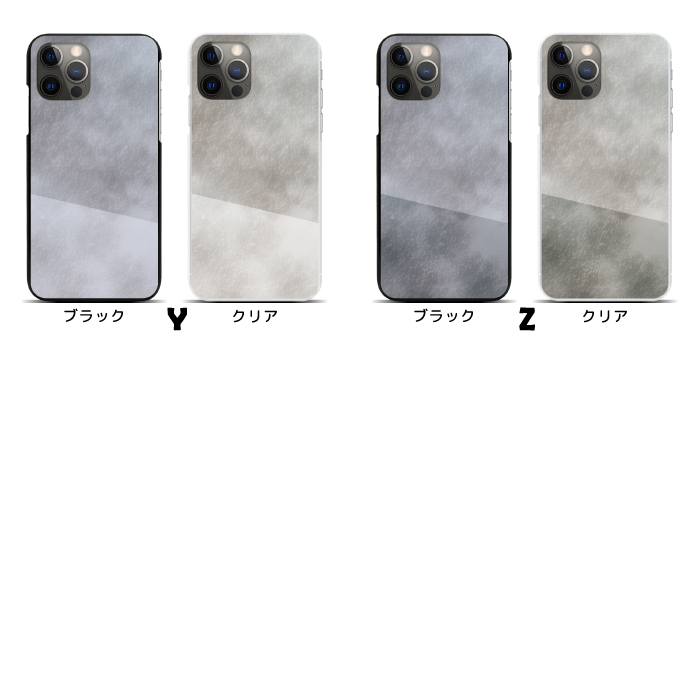 Apple スマホケース ハードケース 全機種対応 iPhone 17 17air 17pro