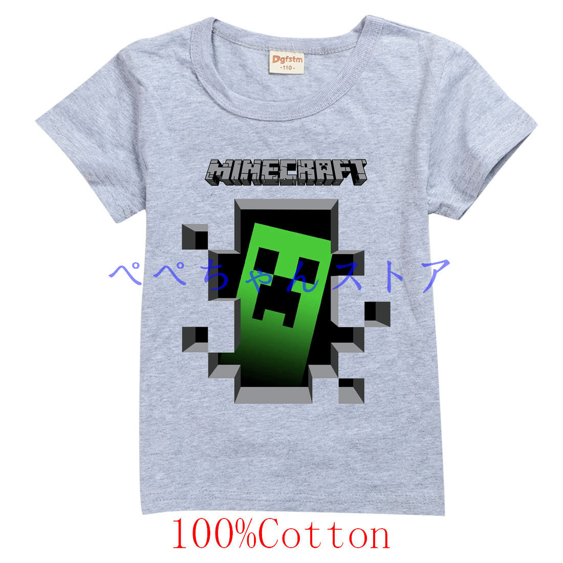 マインクラフト Tシャツ Minecraft 10色 服 グッズ ジャージ 男の子 子供 キッズ 半袖 誕生日 プレゼント ギフト 春夏秋 100 170cm 008 ぺぺちゃんストア 通販 Yahoo ショッピング