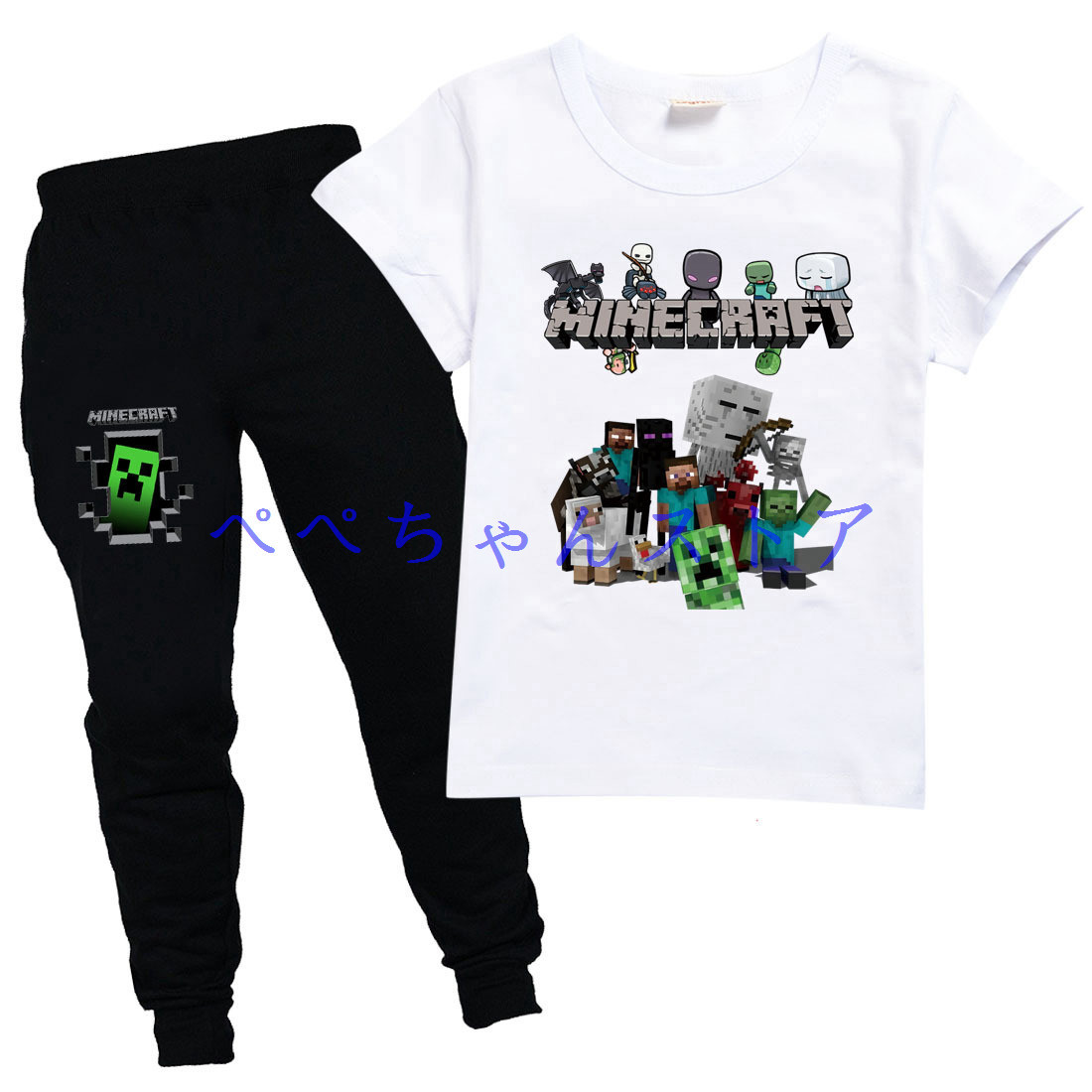 マインクラフト Tシャツ Minecraft 10色 服 グッズ 出群 ジャージ上下セット 男の子 プレゼント 100 170cm キッズ 誕生日 042 半袖 春夏秋 ギフト