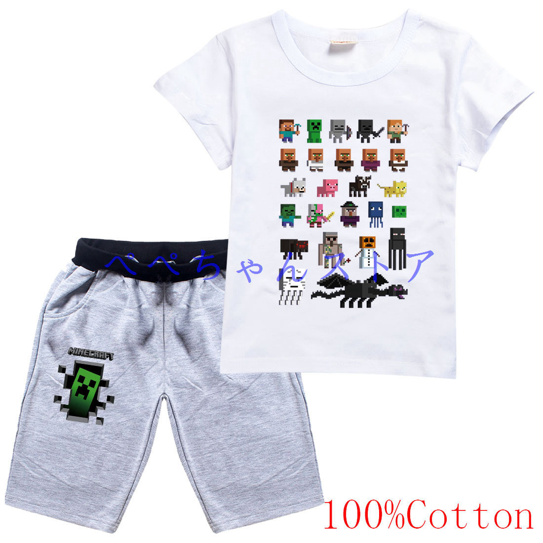 買い取り マインクラフト Tシャツ Minecraft 10色 服 グッズ ジャージ上下セット 男の子 キッズ 半袖 誕生日 プレゼント ギフト 春夏秋 100 170cm 063 Minutomotor Com Br