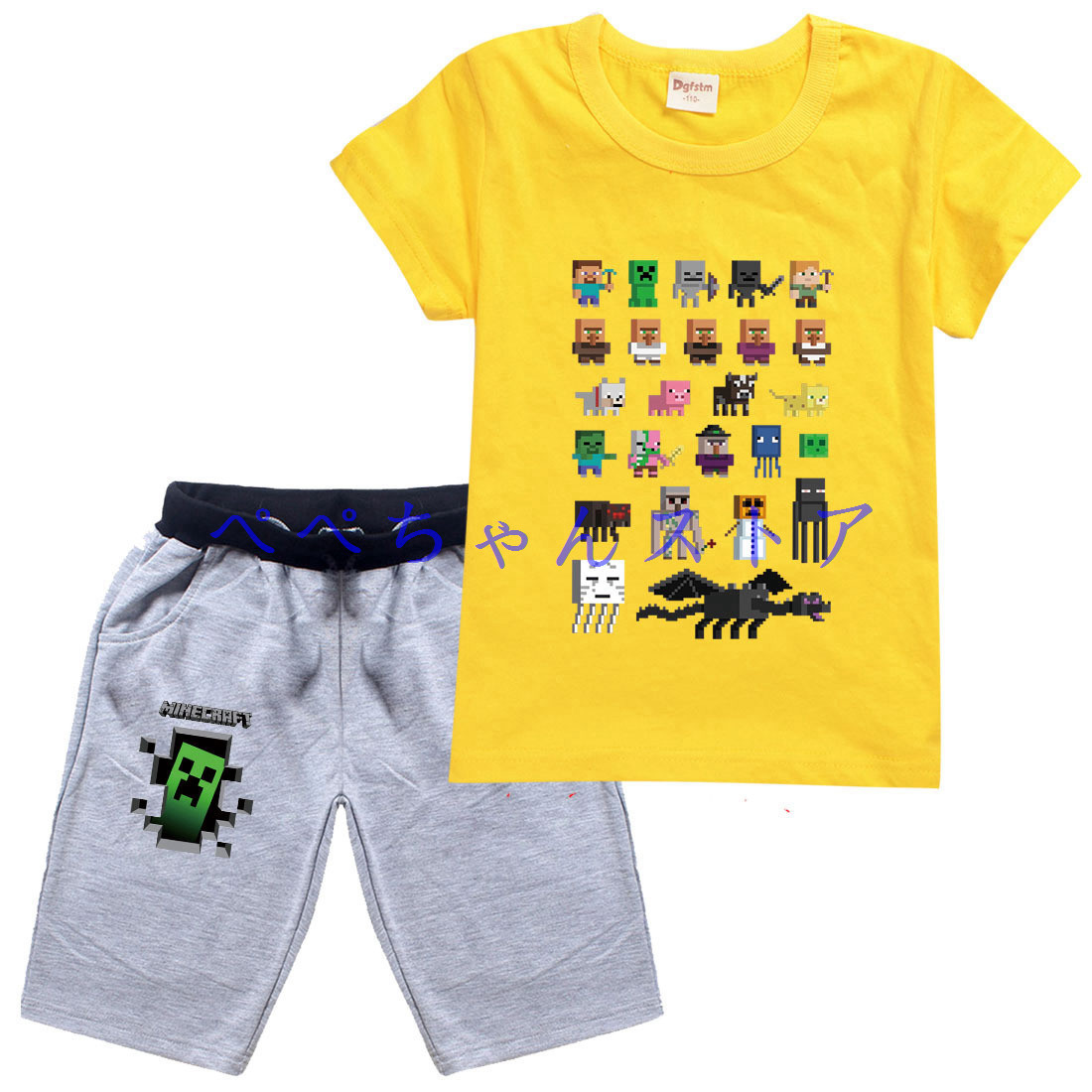 買い取り マインクラフト Tシャツ Minecraft 10色 服 グッズ ジャージ上下セット 男の子 キッズ 半袖 誕生日 プレゼント ギフト 春夏秋 100 170cm 063 Minutomotor Com Br