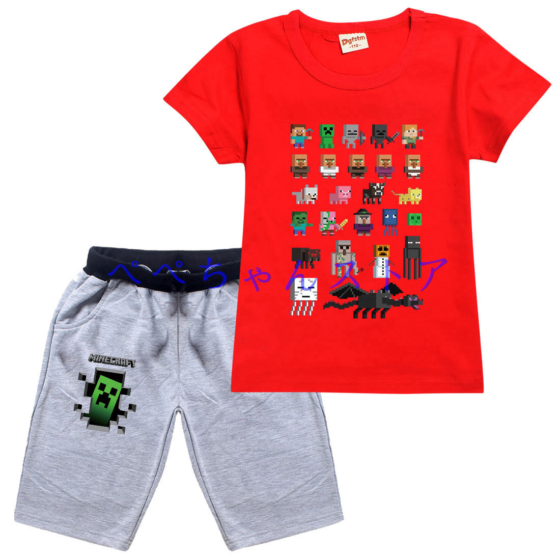 買い取り マインクラフト Tシャツ Minecraft 10色 服 グッズ ジャージ上下セット 男の子 キッズ 半袖 誕生日 プレゼント ギフト 春夏秋 100 170cm 063 Minutomotor Com Br 買い取り マインクラフト Tシャツ Minecraft 10色 服 グッズ ジャージ上下セット 男の子 キッズ 半袖 誕生日 プレゼント ギフト 春夏秋 100 170cm 063 Minutomotor Com Br